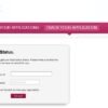 Axis bank credit card status check with mobile number